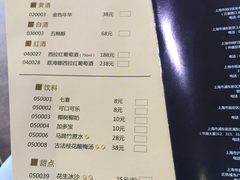 菜单-捞王锅物料理(四川北路店)