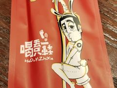 -喝丢一只鞋辣炒海鲜小烧烤(三八广场店)