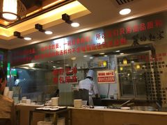 -丽的面家(多宝路店)