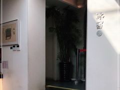 -故宫冰窖餐厅