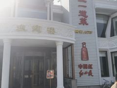 -皇冠明珠鱼翅楼(水上公园店)