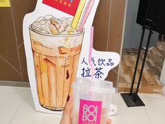 -BOIBOI马来茶餐室(江宁路店)