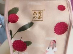 -奈雪的茶(金地广场店)