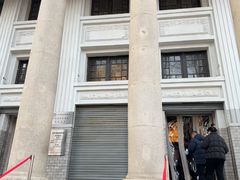 -沈阳金融博物馆