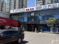 -W·24H茶楼·棋牌·掼蛋(望京店)