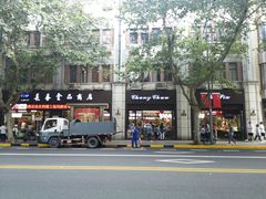 -上海市长春食品商店(淮海中路店)