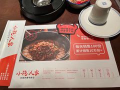 -小隐人家(乐松店)