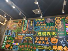 -美芝莲(领展购物广场中关村店)