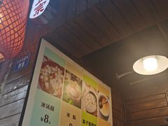 -六公里老火锅(总店)