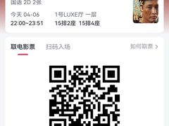 -大光明电影院(南京西路店)