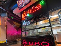 -嘎嘎鸭脑壳江湖菜(五里店)