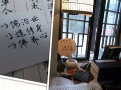 -邊城書店