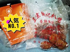 -陶记正宗德州扒鸡(科巷店)