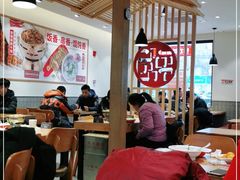 大堂-南城香·饭香串香馄饨香(青年路店)
