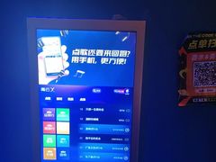 -萧邦音乐会所KTV·蒸汽活海鲜自助(福田店)