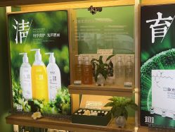 -章光101防脱养发荟