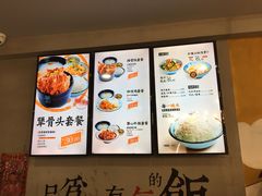 -犟骨头排骨饭(回龙观龙禧店)