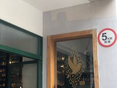 -RAC BAR(安福路店)