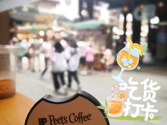-Peet's Coffee皮爷咖啡(豫园店)