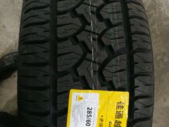 -倍耐力轮胎专卖店(碧云路店)