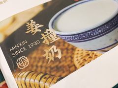 -民信老铺(华盖路店)