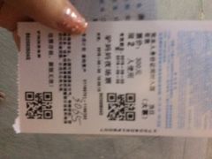 iphone_upload_pic-北京欢乐谷