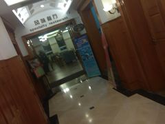 -老味道民宿(栈桥店)