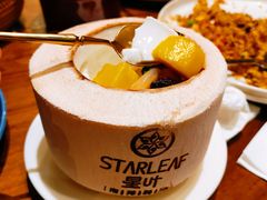 -星叶·东南亚料理(宁波万象汇店)