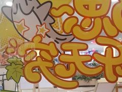 -探鱼·鲜青椒爽麻烤鱼(正佳广场店)
