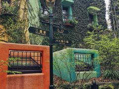 -三鹰之森吉卜力美术馆