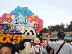 景点-北京欢乐谷