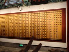 -南阳卧龙岗武侯祠