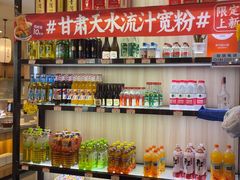 -芳竹园火锅(塘沽金街店)
