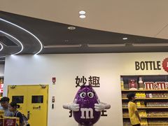 -m豆巧克力世界(上海世茂广场店)