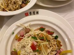 -留芳·文旅古月楼(老街店)