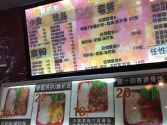 -L猪扒包(天河购书中心店)
