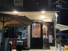 门面-CowCow其其·牛杂咖啡公司(六运店)