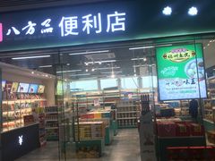 -福州长乐国际机场