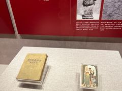 -中共一大纪念馆