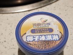 -润园四季椰子鸡火锅(海上世界店)