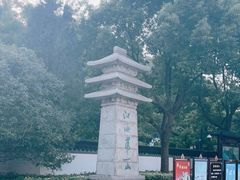 -狼山风景名胜区