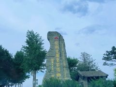 -爱新觉罗皇家博物院