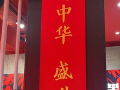 -宏姐串串香(宏伟路店)