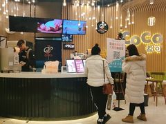 -CoCo都可(燕郊永旺店)