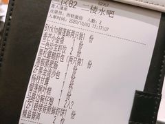 -粤域茶餐厅