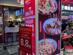 -见味花甲(合生汇店)