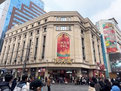 -沈大成(南京东路店)