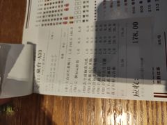 账单-禄运茶居·手工点心(猎德店)