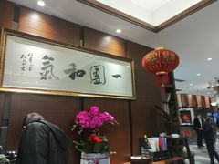 -翠山·映月湖景餐厅(映月湖公园店)