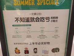 -新罗免税店